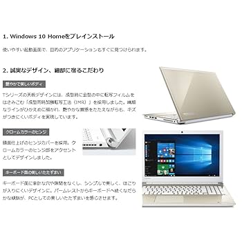 Amazon.co.jp: Toshiba Dynabook T75/AB : Computers
